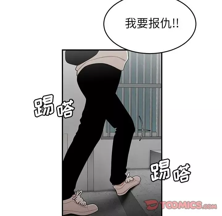 致命牢籠第5话