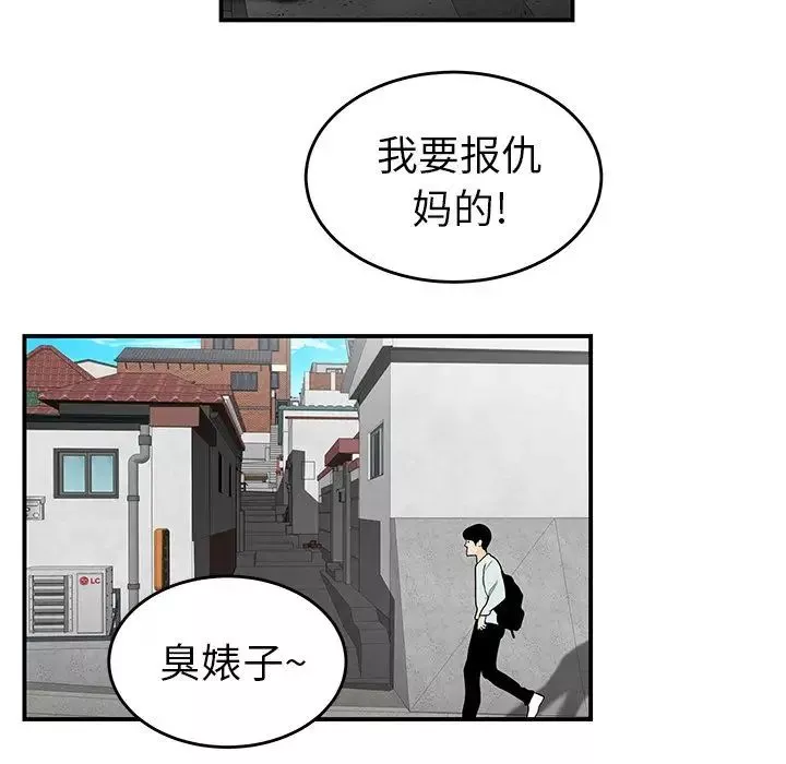 致命牢籠第5话