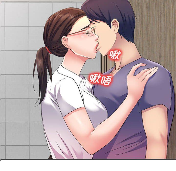 侄女来敲门第6话