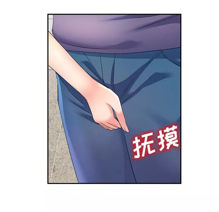 侄女来敲门-第6话 - 图片 8