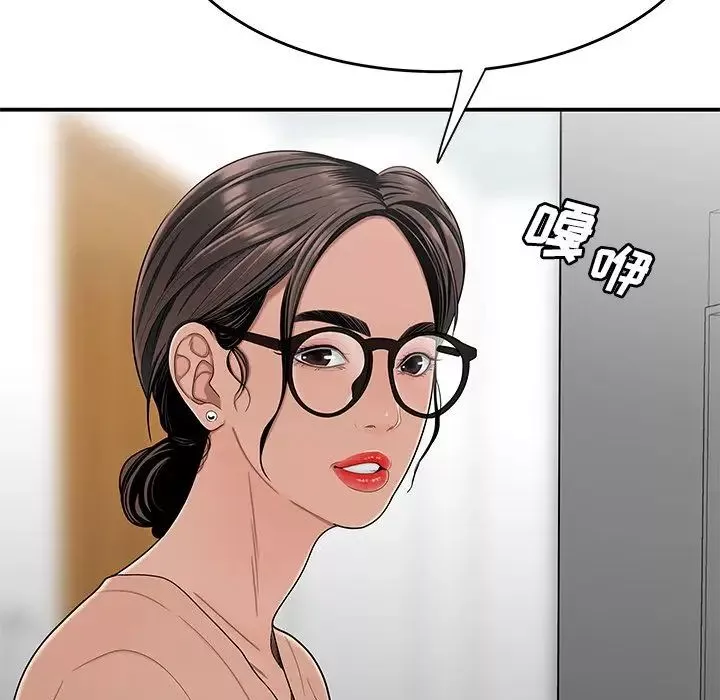致命牢籠第5话