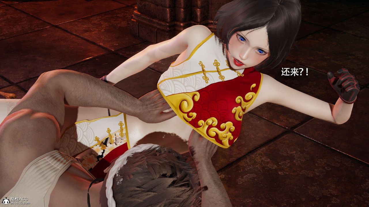 [3D]魔導世界第25話