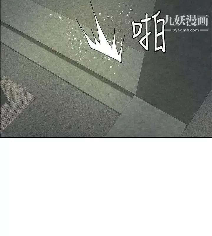 催眠師第46話