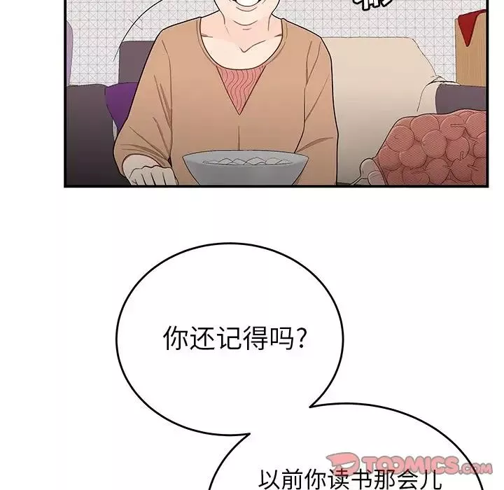 致命牢笼-第5话 - 图片 66