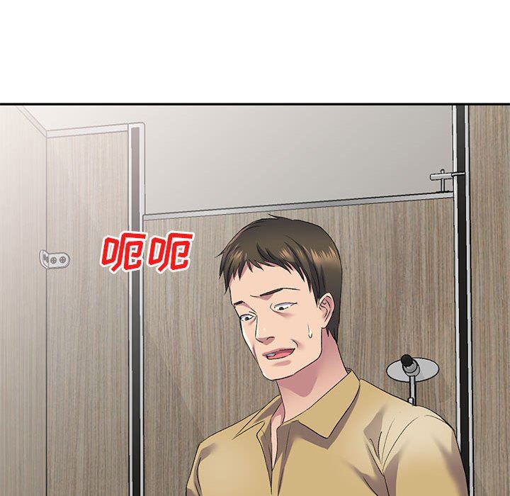 侄女来敲门第6话