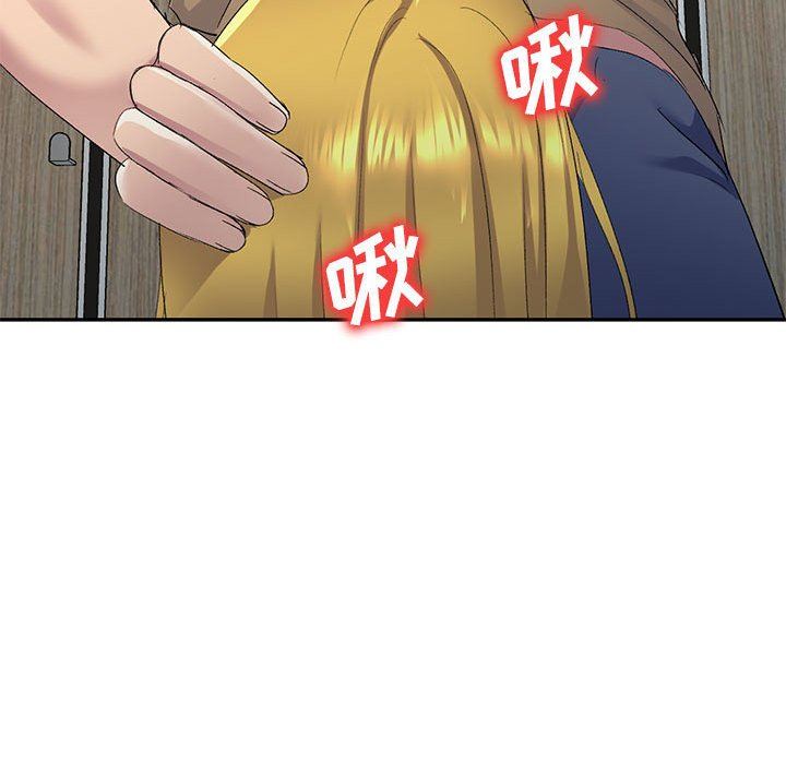 侄女来敲门第6话