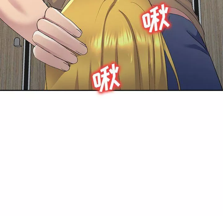 侄女来敲门-第6话 - 图片 29