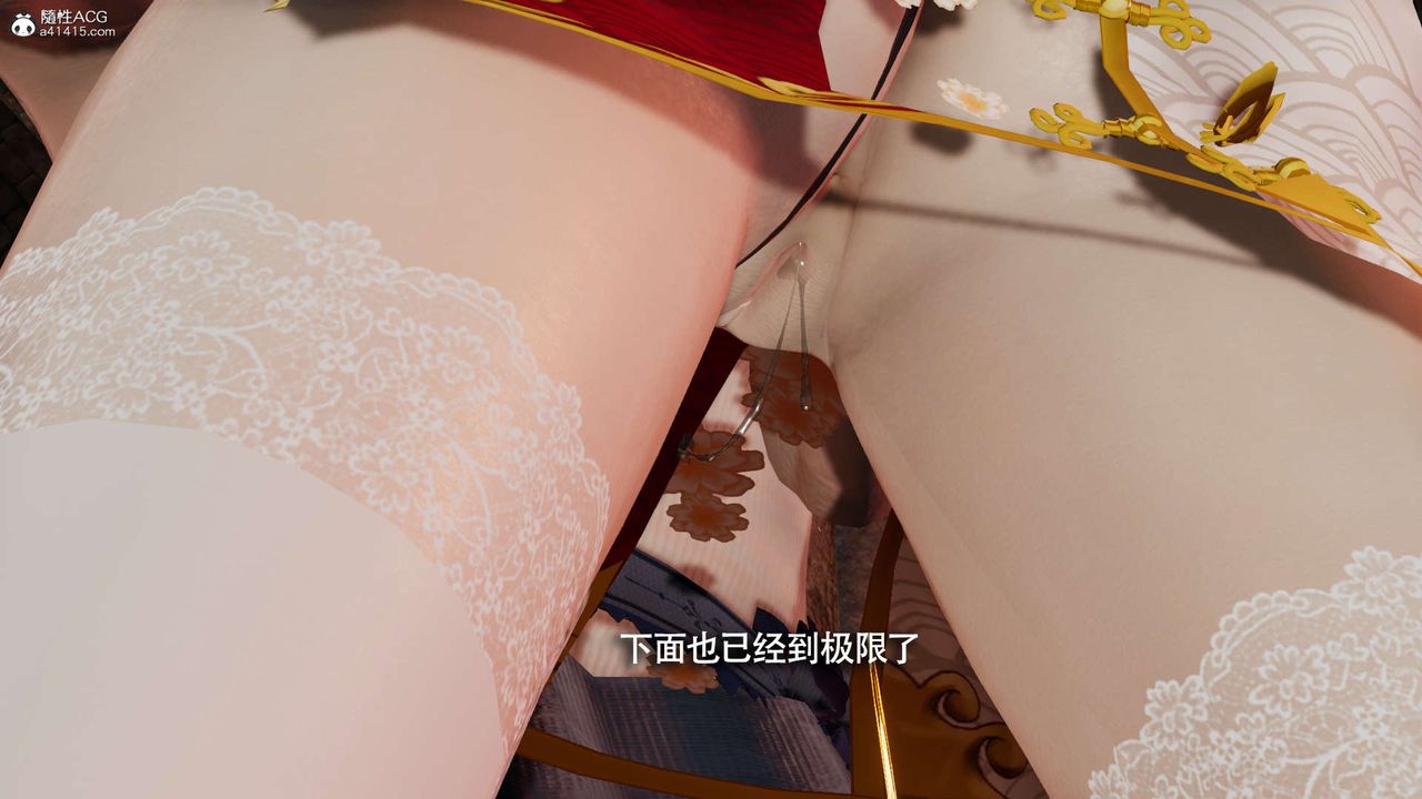 [3D]魔导世界第25话