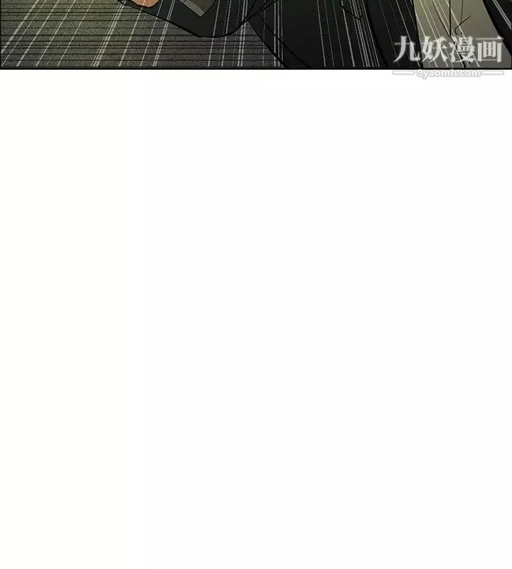 催眠师-第46话 - 图片 26