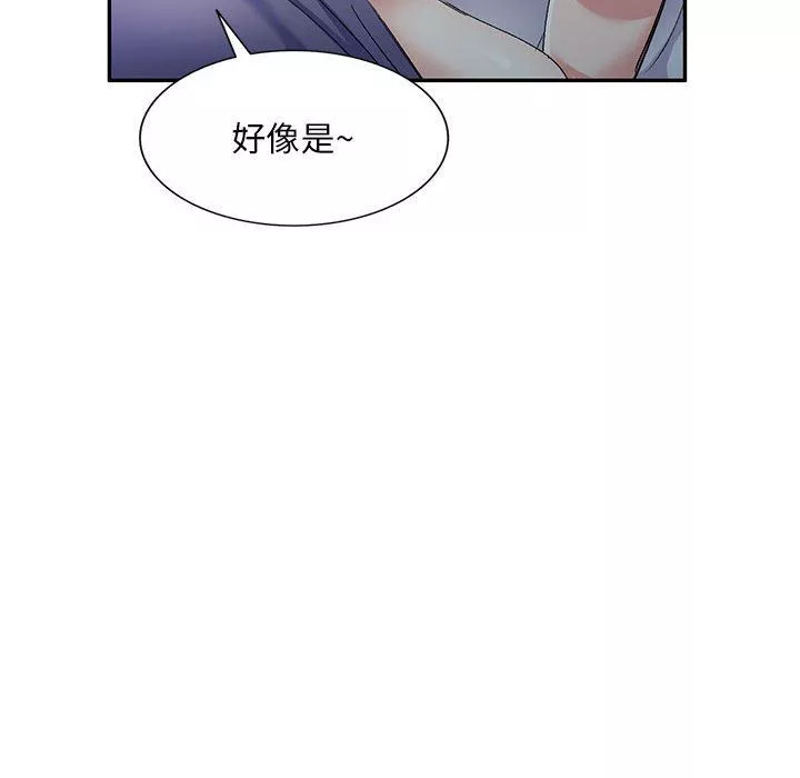 侄女來敲門第6話