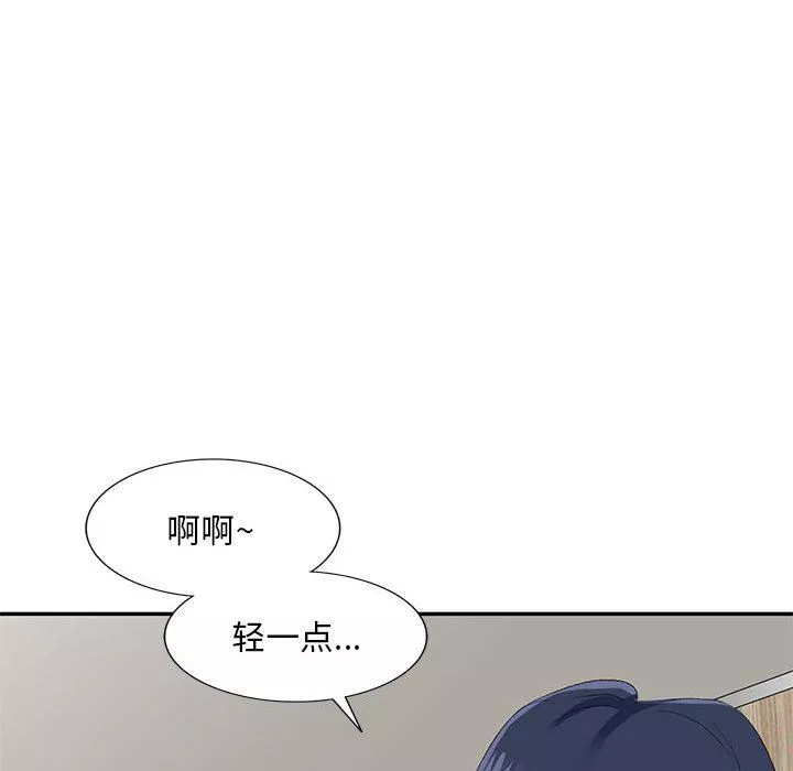 侄女來敲門第6話