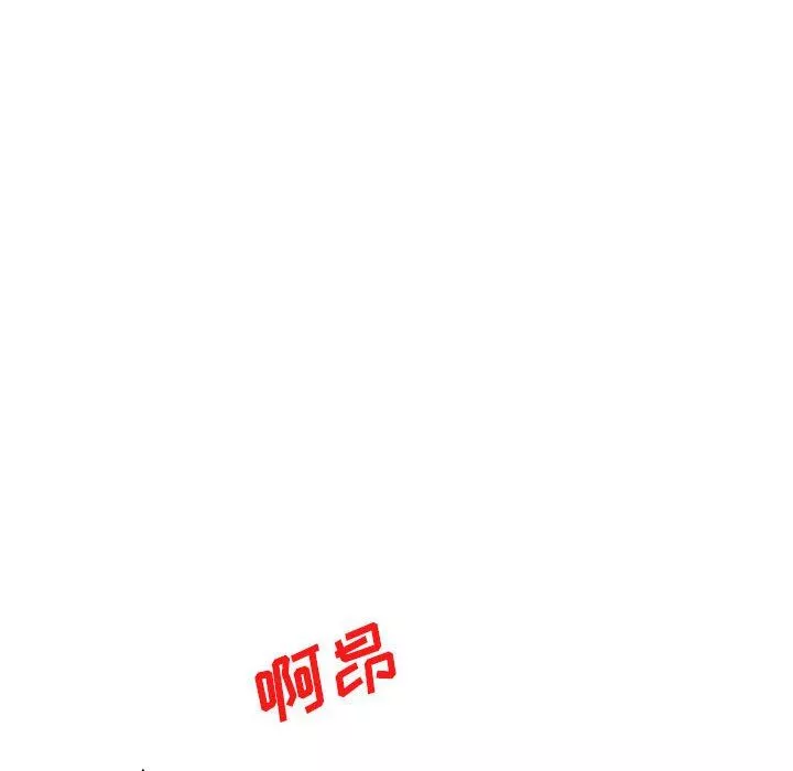 侄女来敲门-第6话 - 图片 44