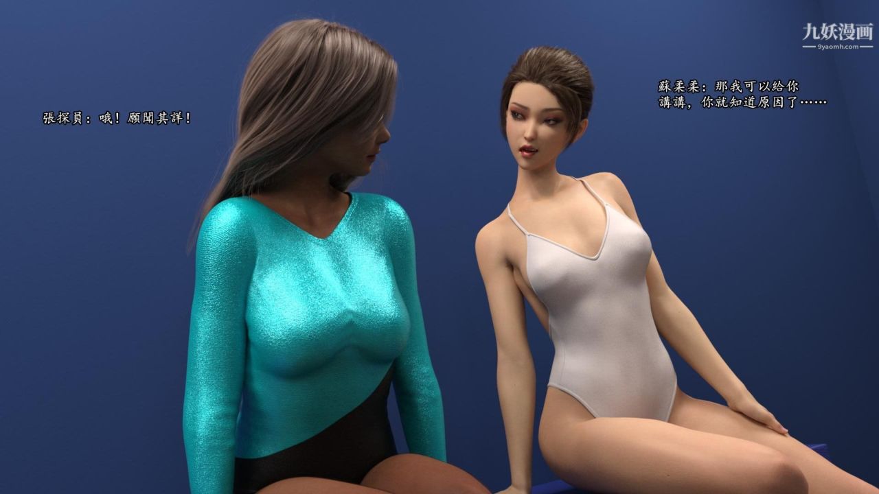 谁是凶手-罗生门[3D]下【第04话】