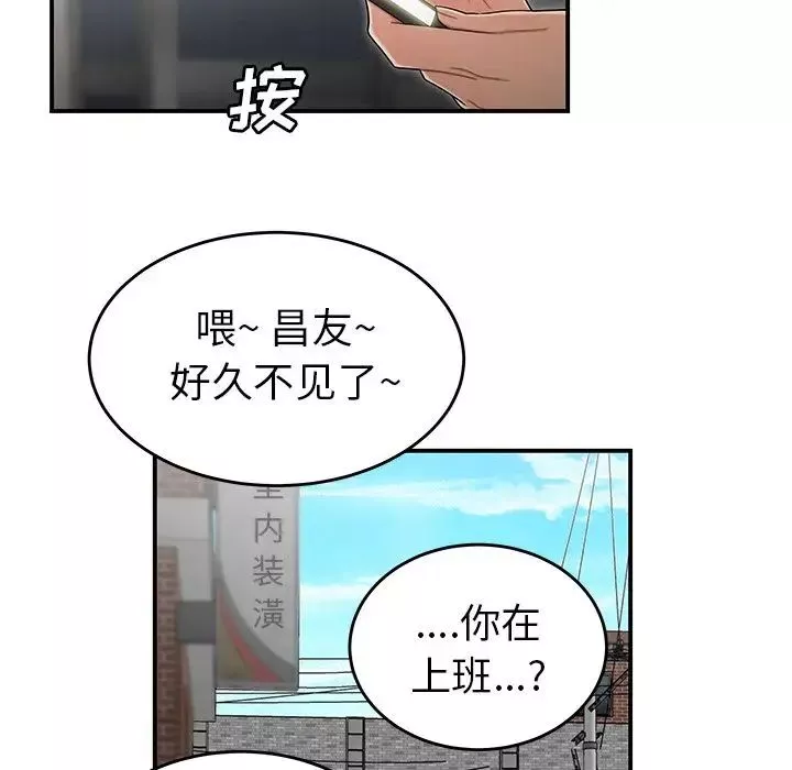 致命牢籠第5话