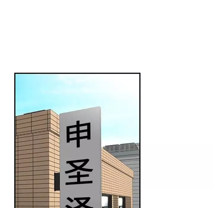致命牢籠第5话