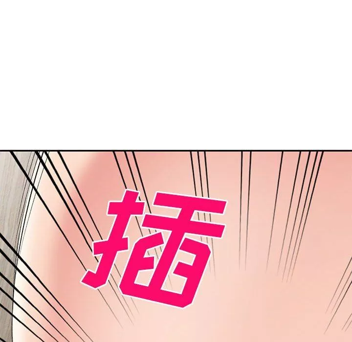 侄女來敲門第6話