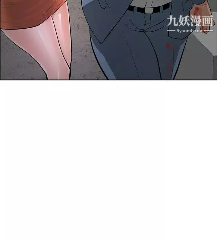 催眠师-最终话 - 图片 8