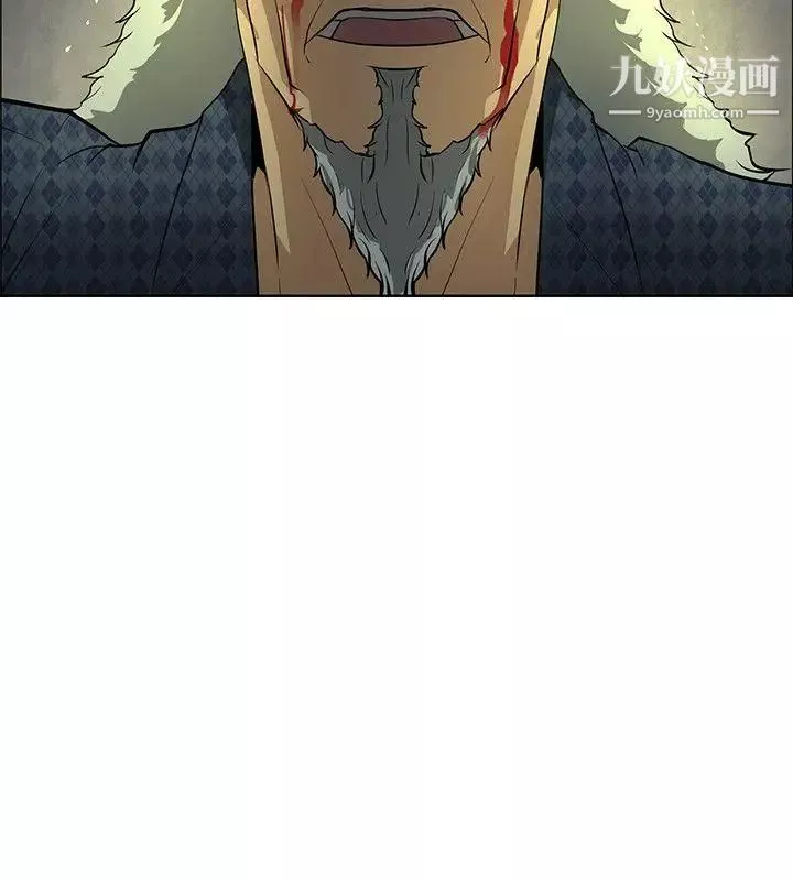 催眠師最終話