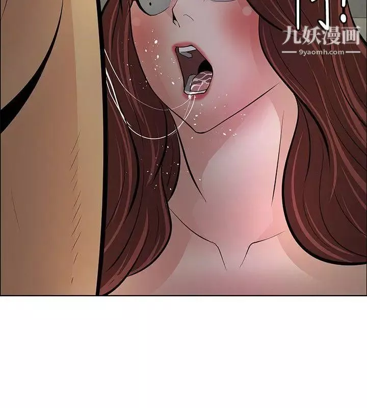 催眠师-最终话 - 图片 14