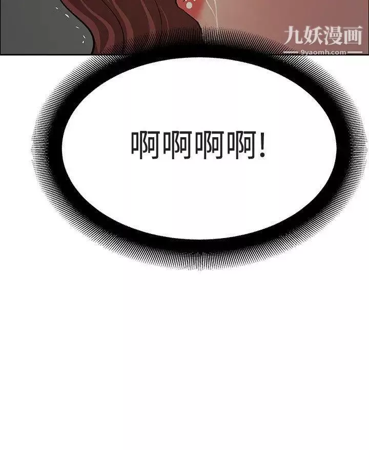 催眠師最終話