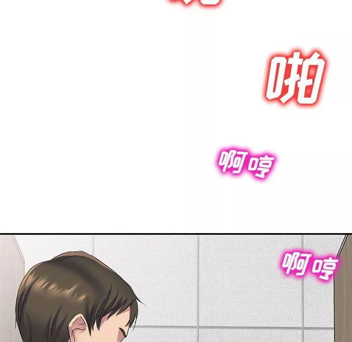 侄女來敲門第6話