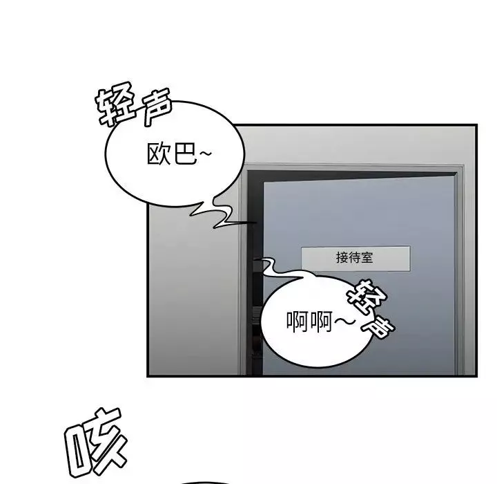 致命牢籠第5话