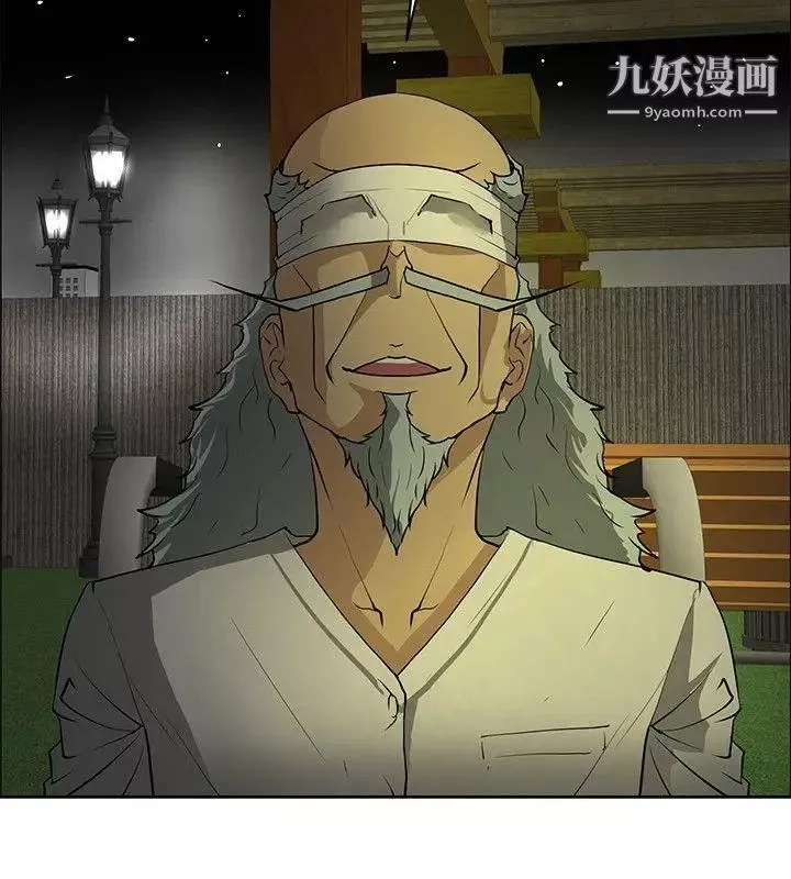 催眠師最終話