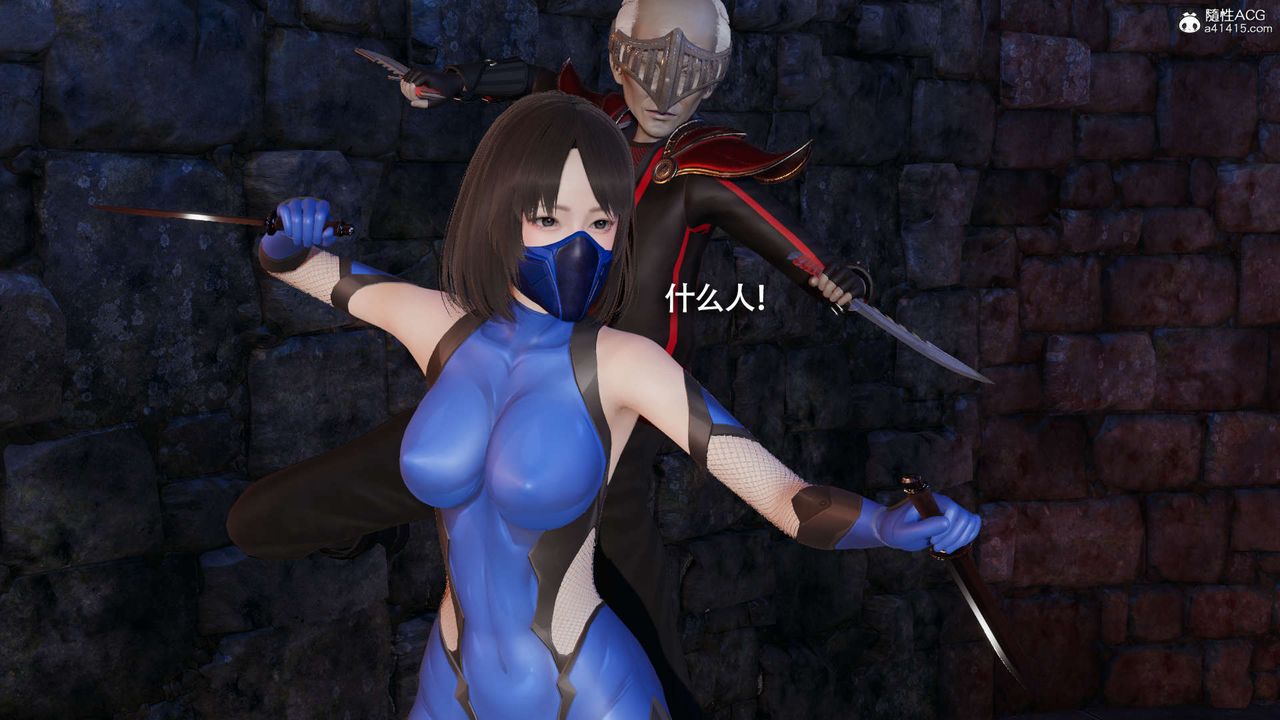 [3D]魔导世界第26话