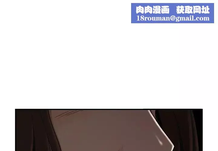 致命牢籠第6话