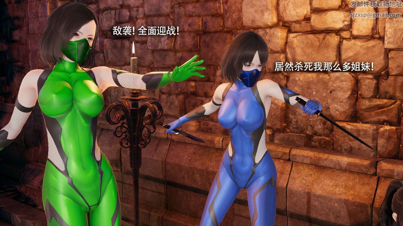 [3D]魔导世界第26话