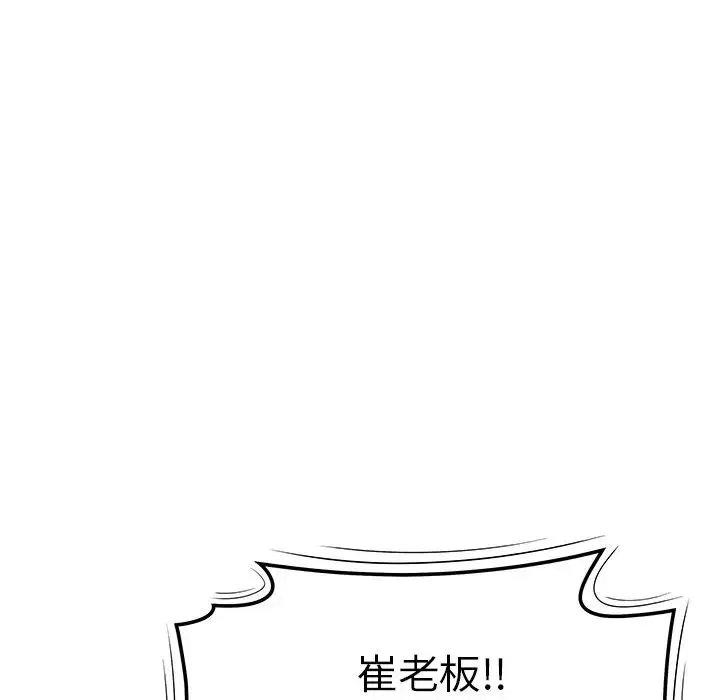 致命牢籠第6话