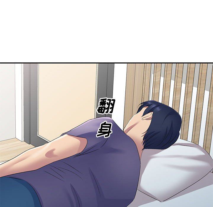 侄女來敲門第6話