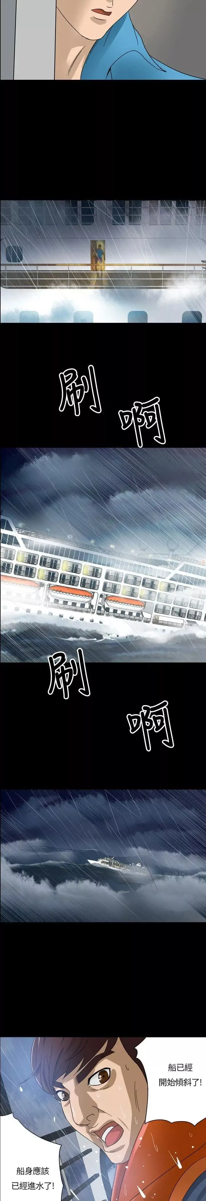 神秘贝壳岛-预告 - 图片 3