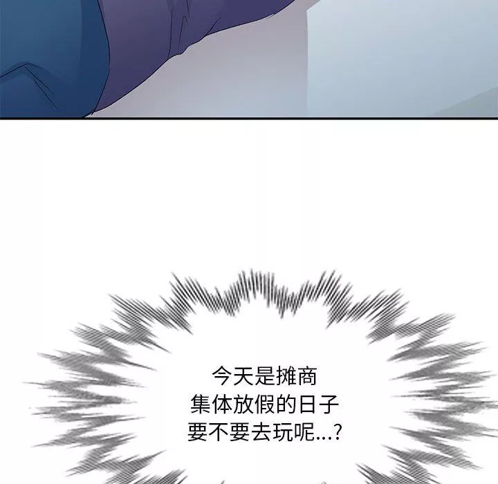 侄女来敲门-第6话 - 图片 104