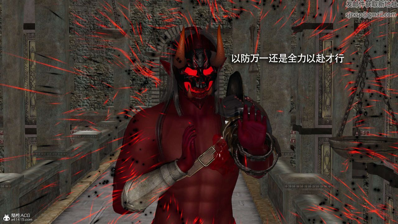 [3D]魔导世界第26话