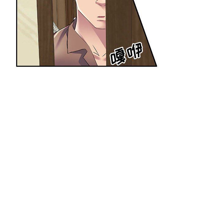 侄女来敲门第6话