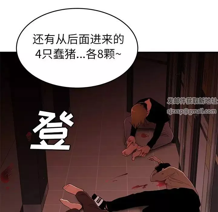 致命牢笼-第6话 - 图片 31