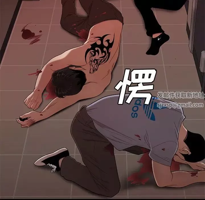 致命牢籠第6话