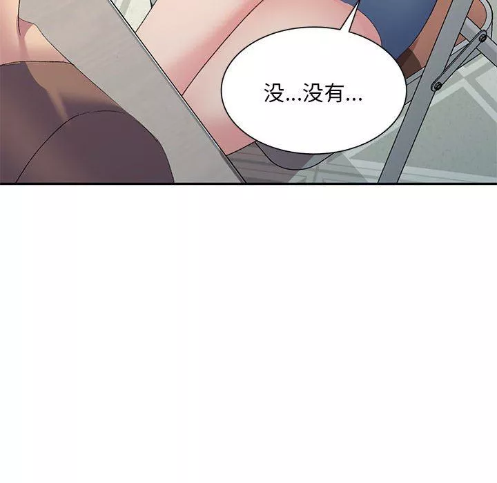 侄女來敲門第6話