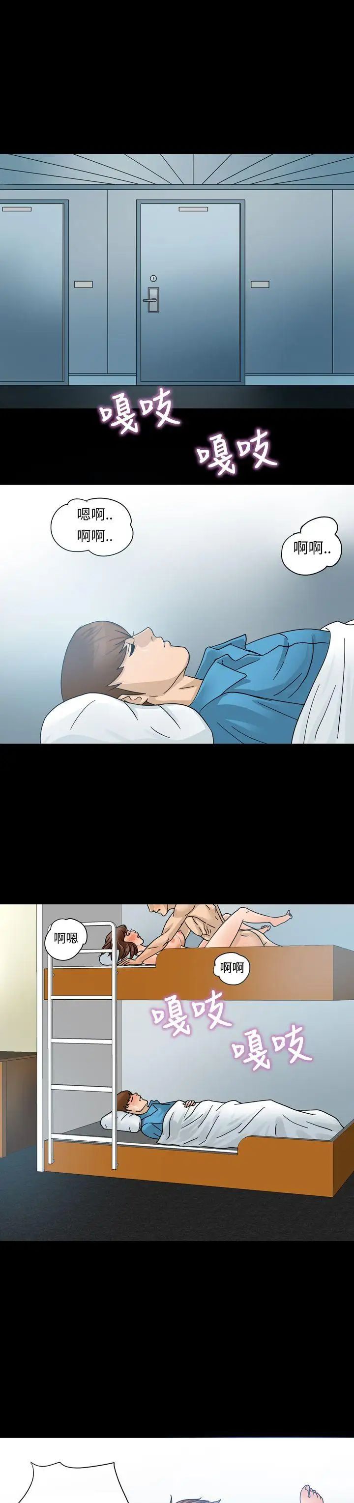 神秘贝壳岛第1话