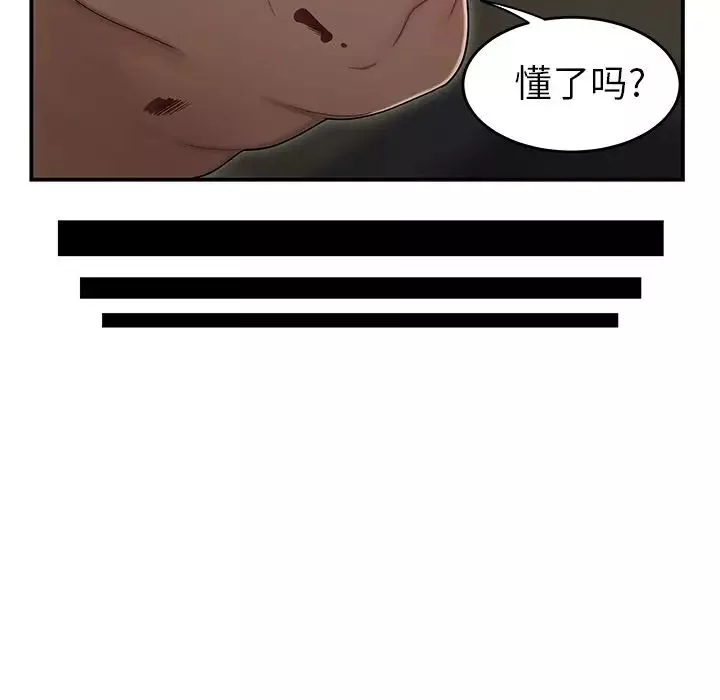 致命牢籠第6话