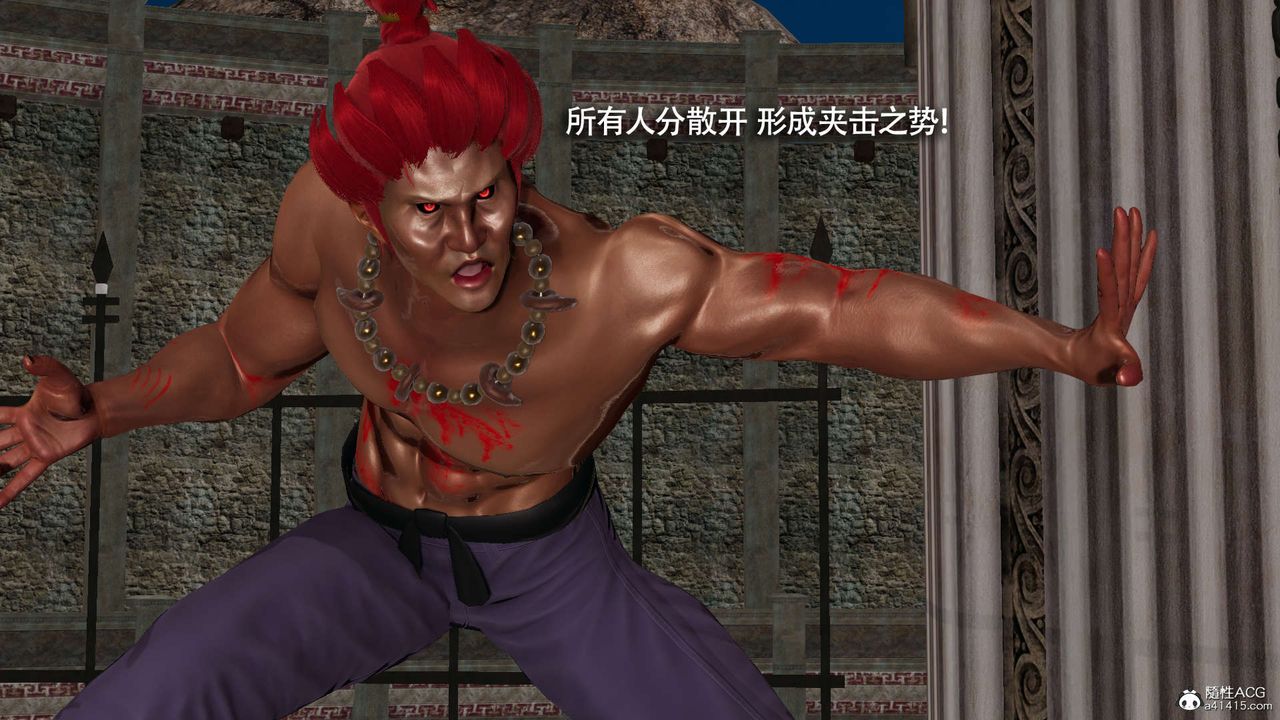 [3D]魔导世界第26话