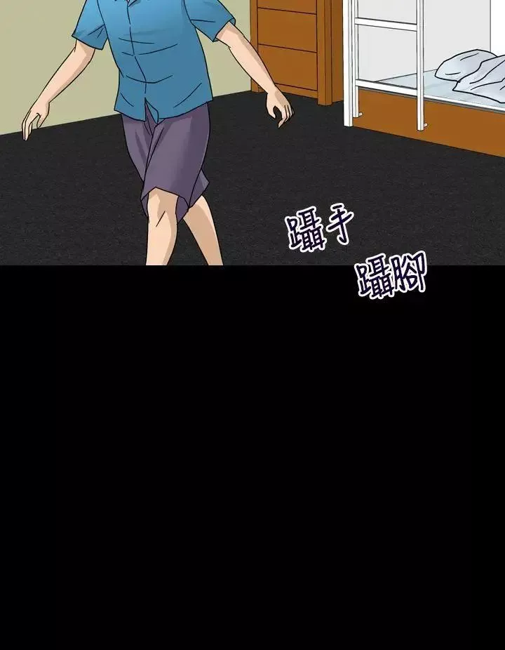 神秘貝殼島第1話