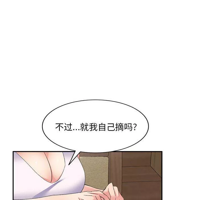 侄女來敲門第6話