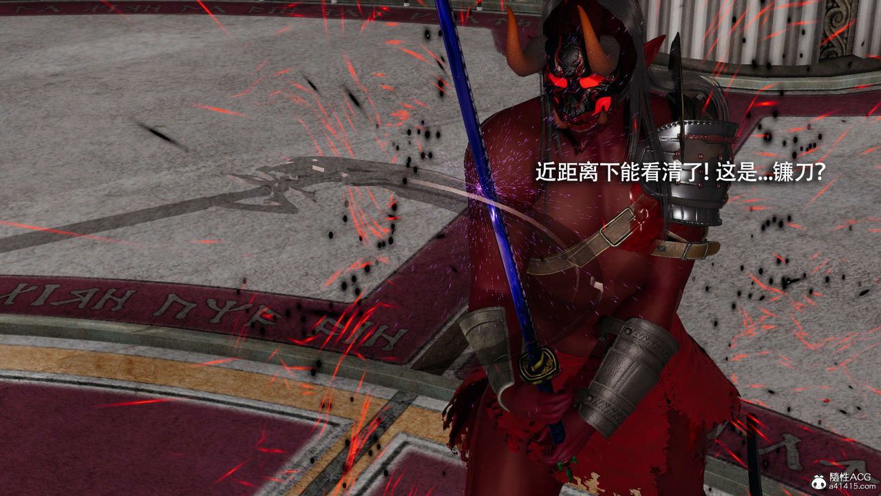 [3D]魔导世界第26话