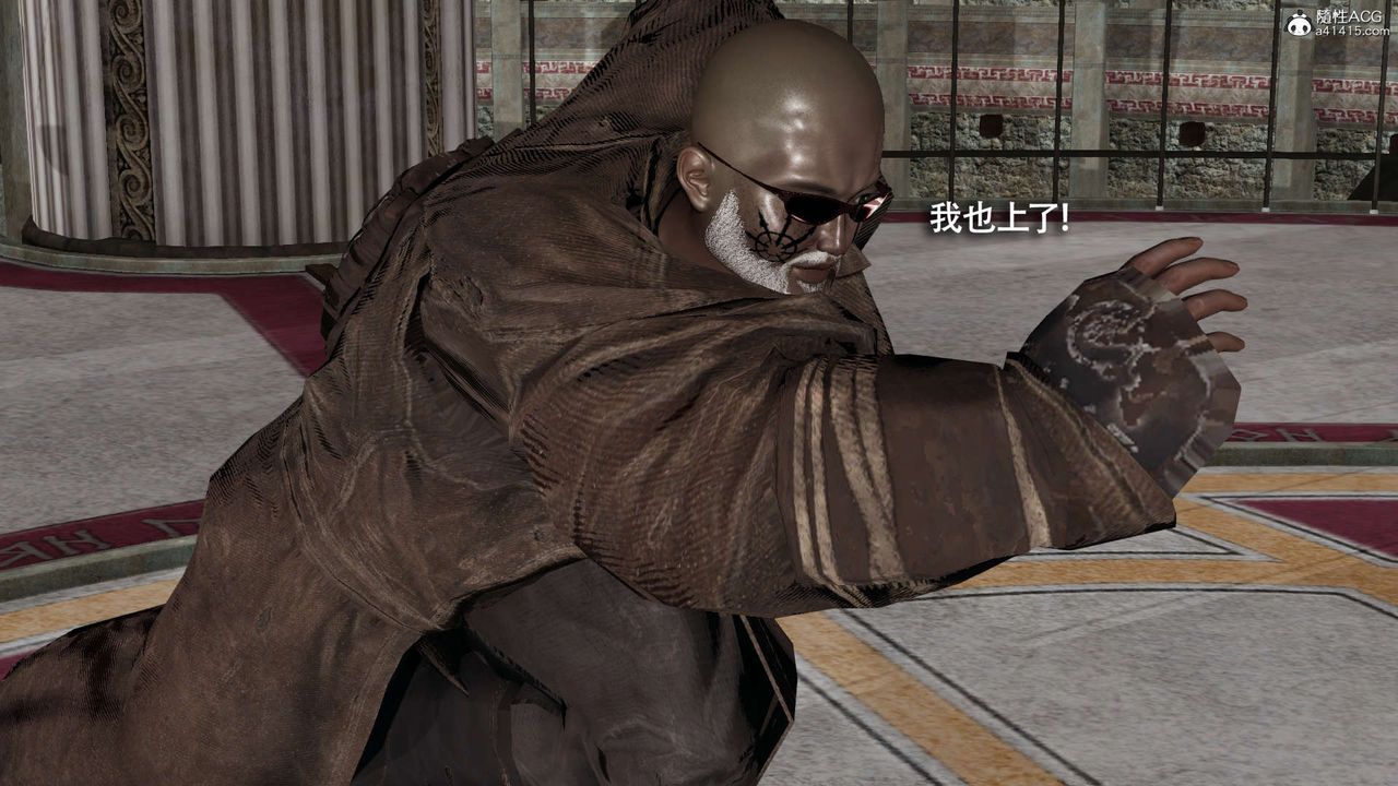 [3D]魔导世界第26话