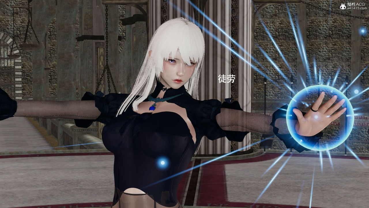 [3D]魔导世界第26话