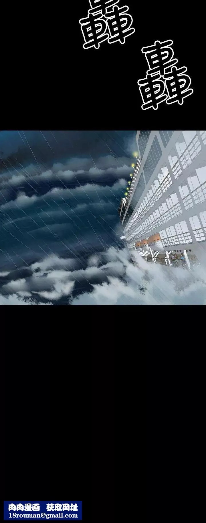 神秘貝殼島第1話