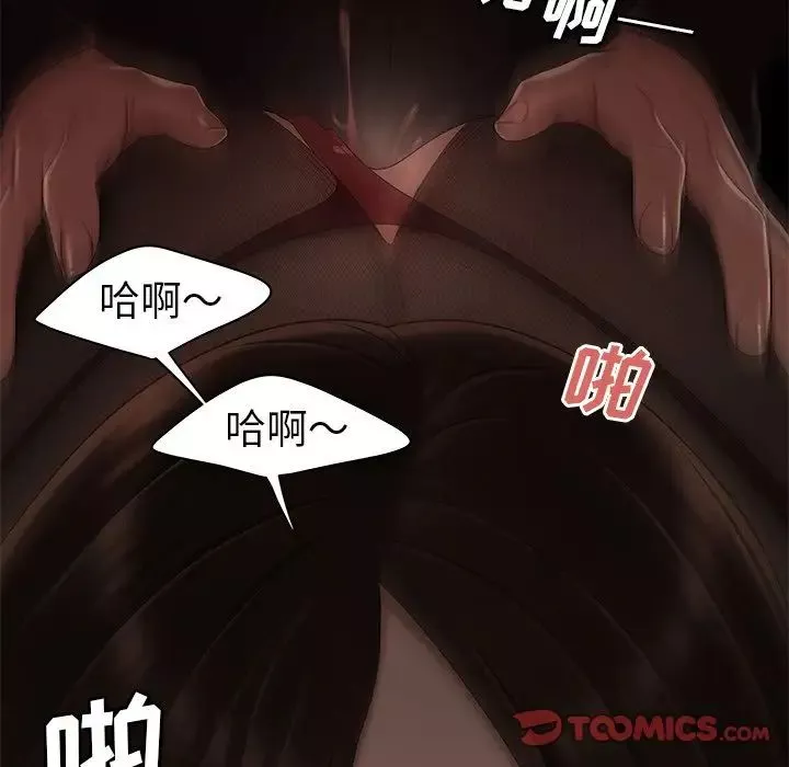 致命牢籠第6话