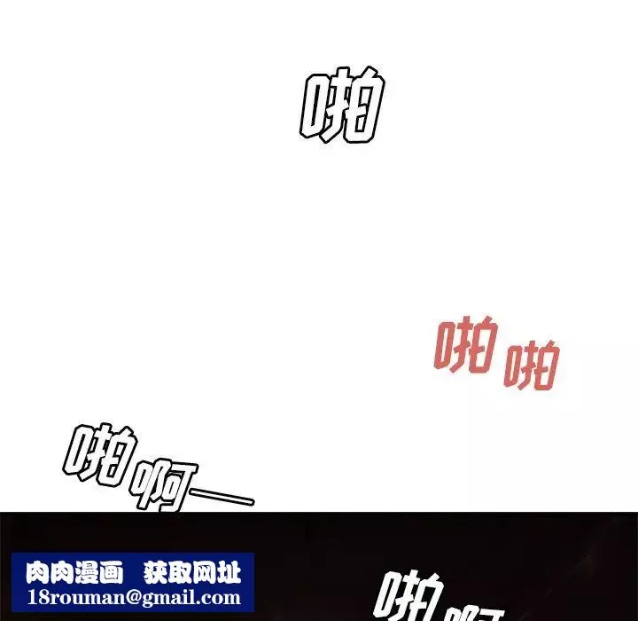 致命牢笼-第6话 - 图片 65